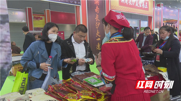 硒有慈利博览会 (2).jpg