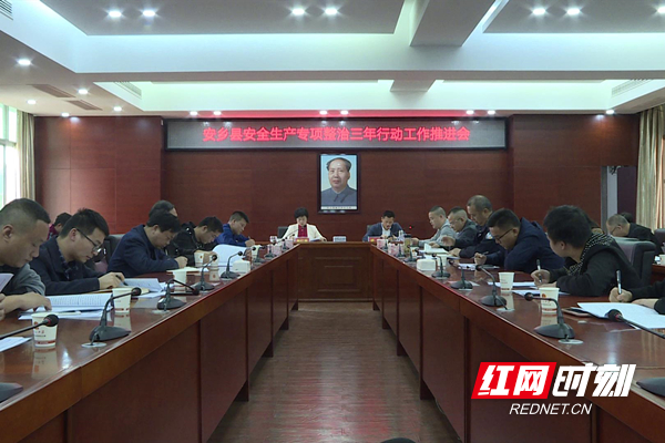 会议现场_副本.jpg