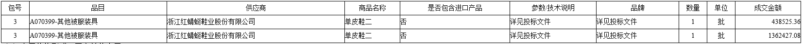 微信截图_20201104164322.png