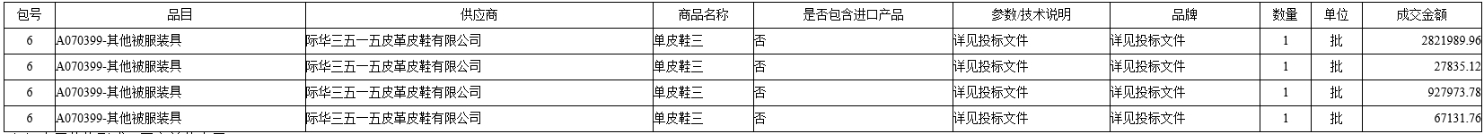 微信截图_20201104165224.png