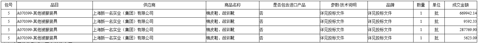微信截图_20201104164910.png