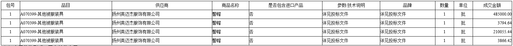 微信截图_20201104163712.png