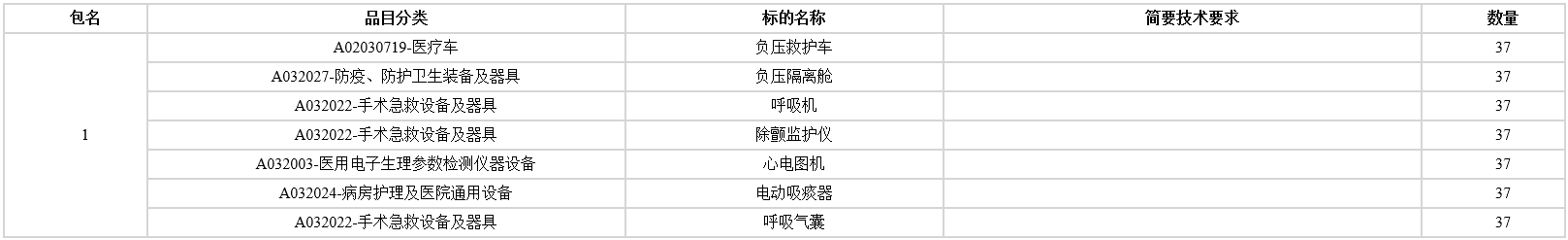 微信截图_20201104142143.png