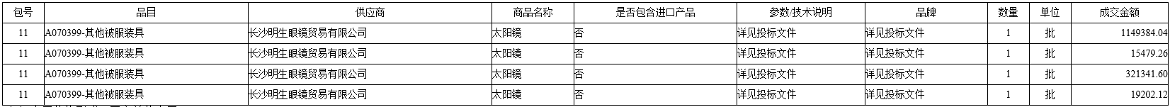 微信截图_20201104171146.png