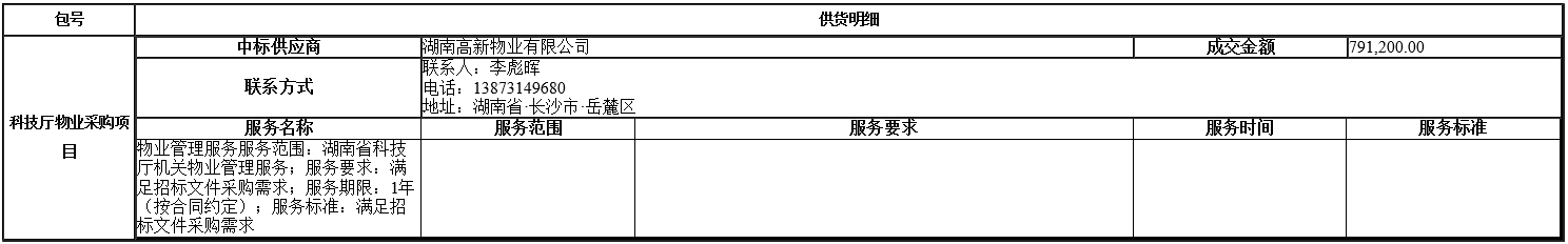 微信截图_20201104142829.png