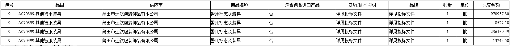 微信截图_20201104170353.png