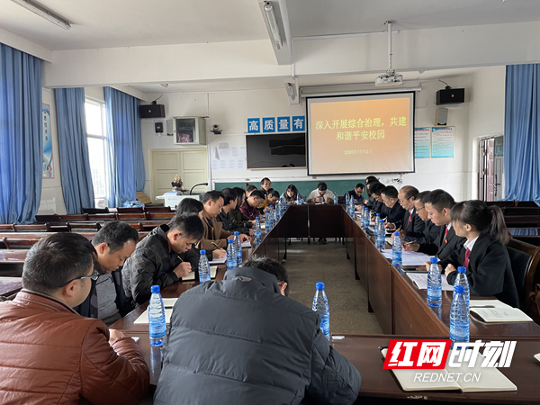 1、座谈会现场（凤凰县两林九年制学校）.jpg