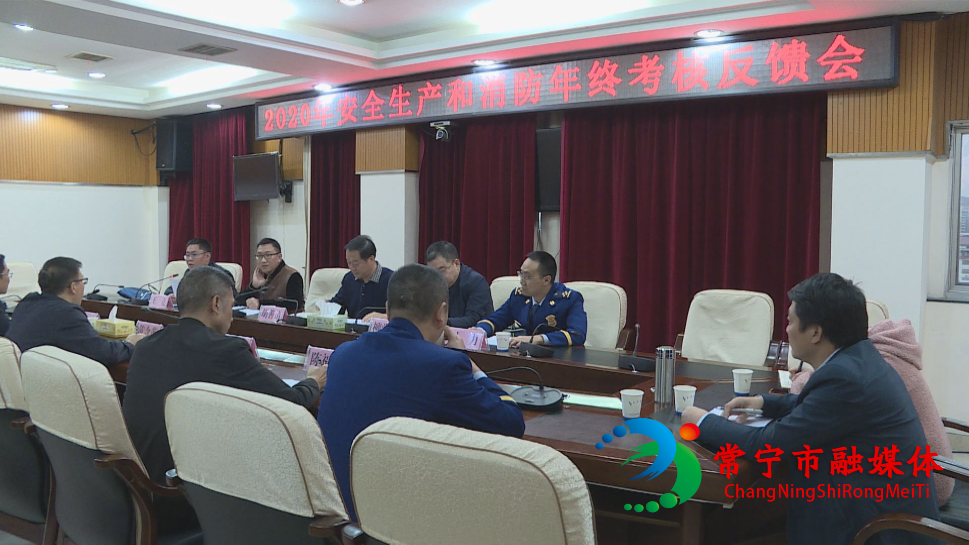 安全生产消防反馈会.jpg