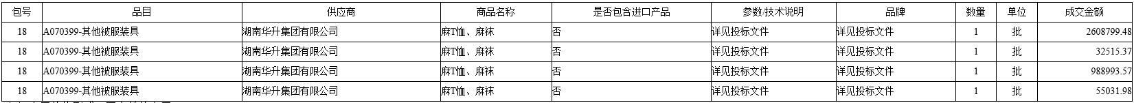 微信截图_20201105092419.png