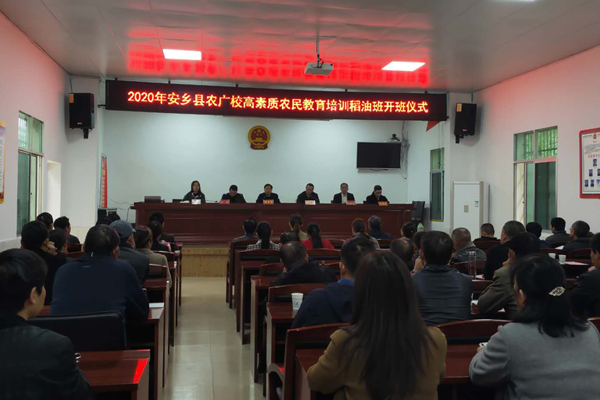 稻油班开班.jpg