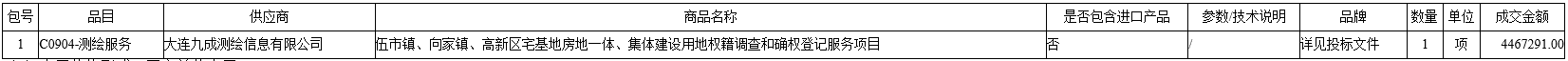 微信截图_20201105162414.png
