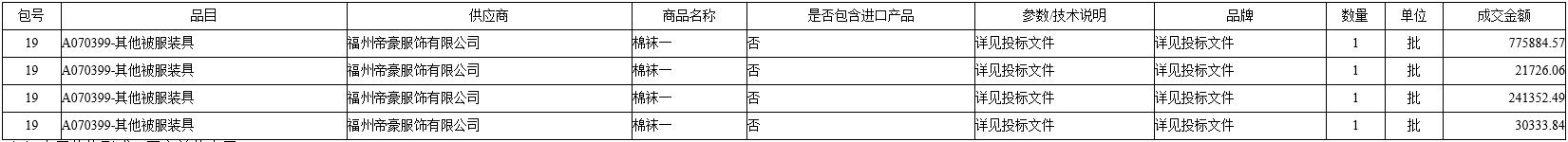 微信截图_20201105092132.png