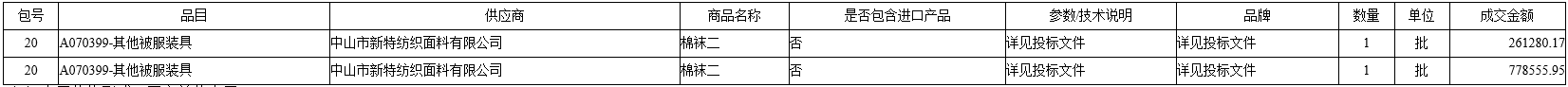 微信截图_20201105092826.png