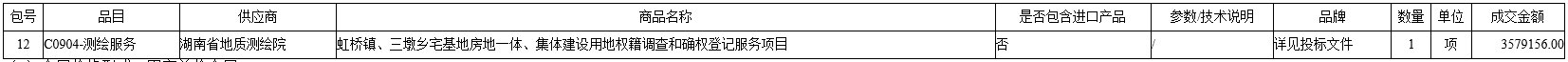 微信截图_20201106100137.png