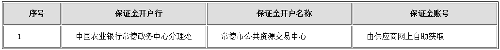 微信截图_20201106100936.png