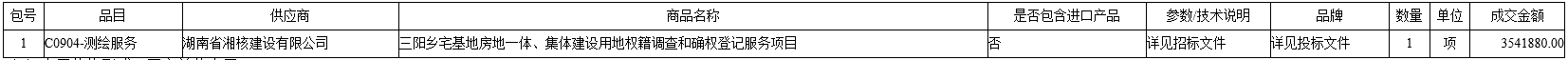 微信截图_20201106100429.png