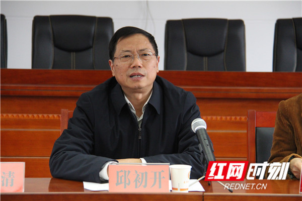 慈利县委书记邱初开.jpg