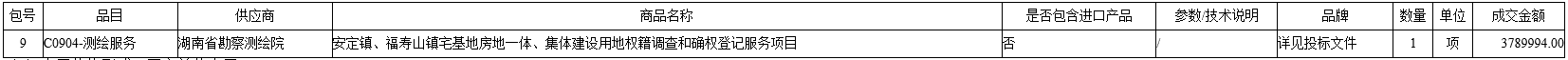 微信截图_20201106095249.png