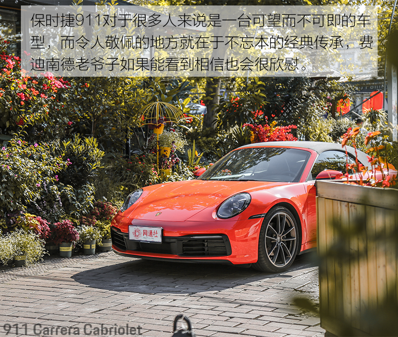 网通社汽车