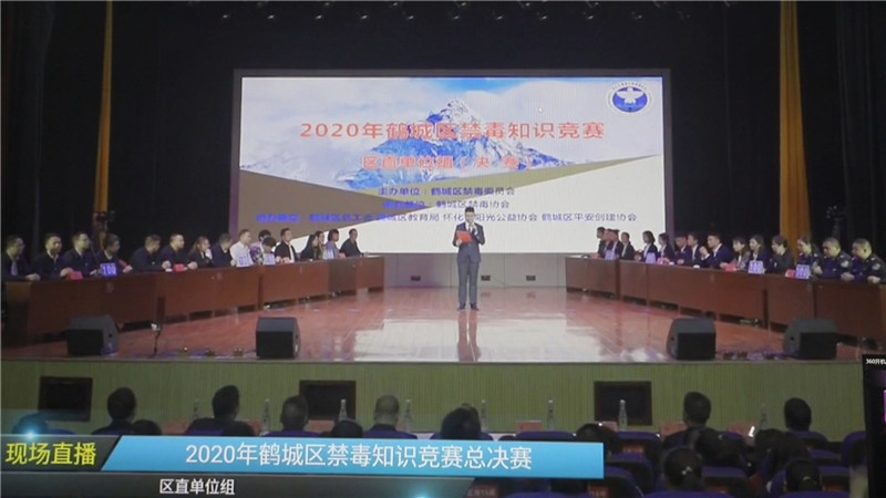 毛克文 禁毒知识竞赛 做好宣讲员.mp4_20201106_171341.818.jpg