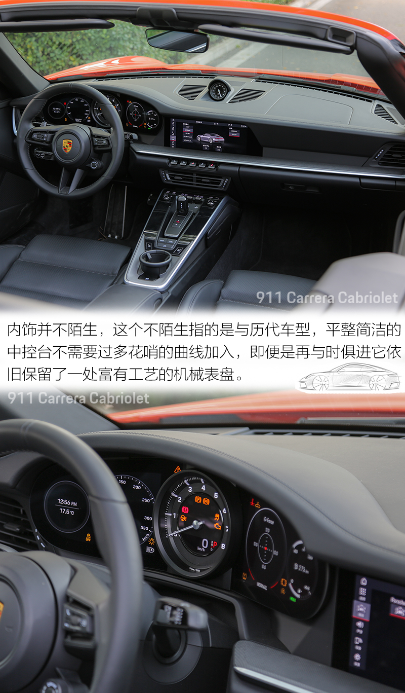 网通社汽车