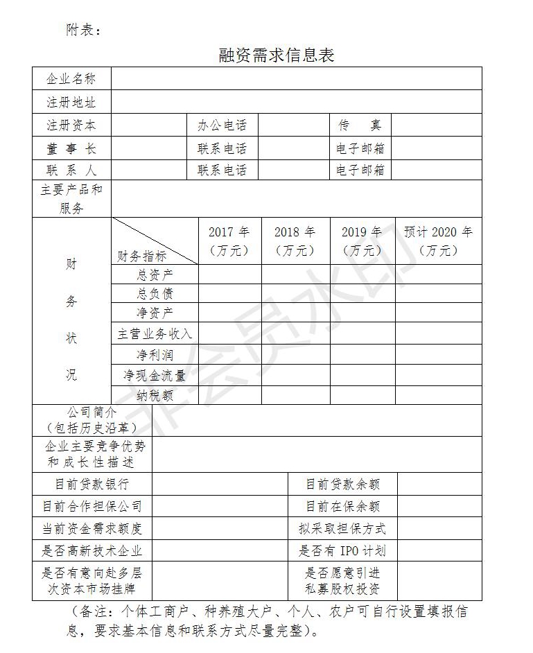 金融超市活动公告(1)_01.jpg