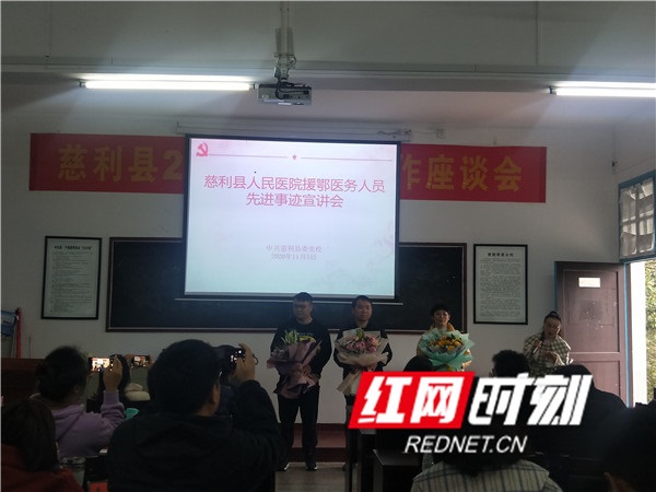 援鄂1_副本.jpg