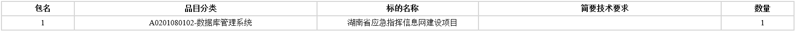 微信截图_20201106171436.png