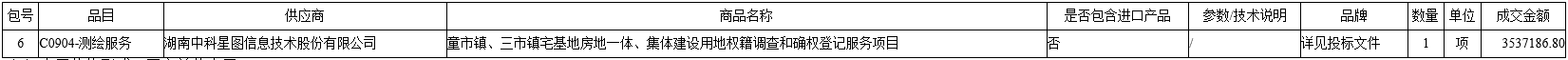 微信截图_20201106094406.png