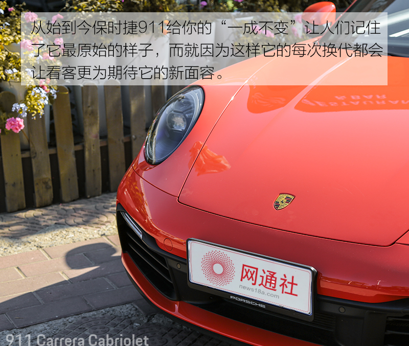 网通社汽车