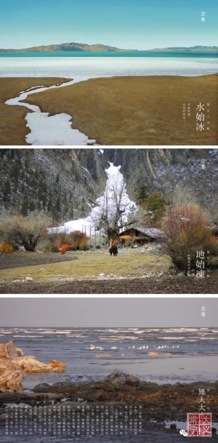 立冬2.jpg