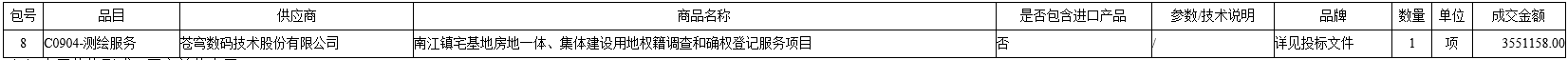 微信截图_20201106094946.png