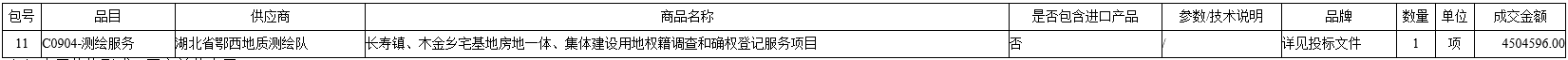 微信截图_20201106095813.png