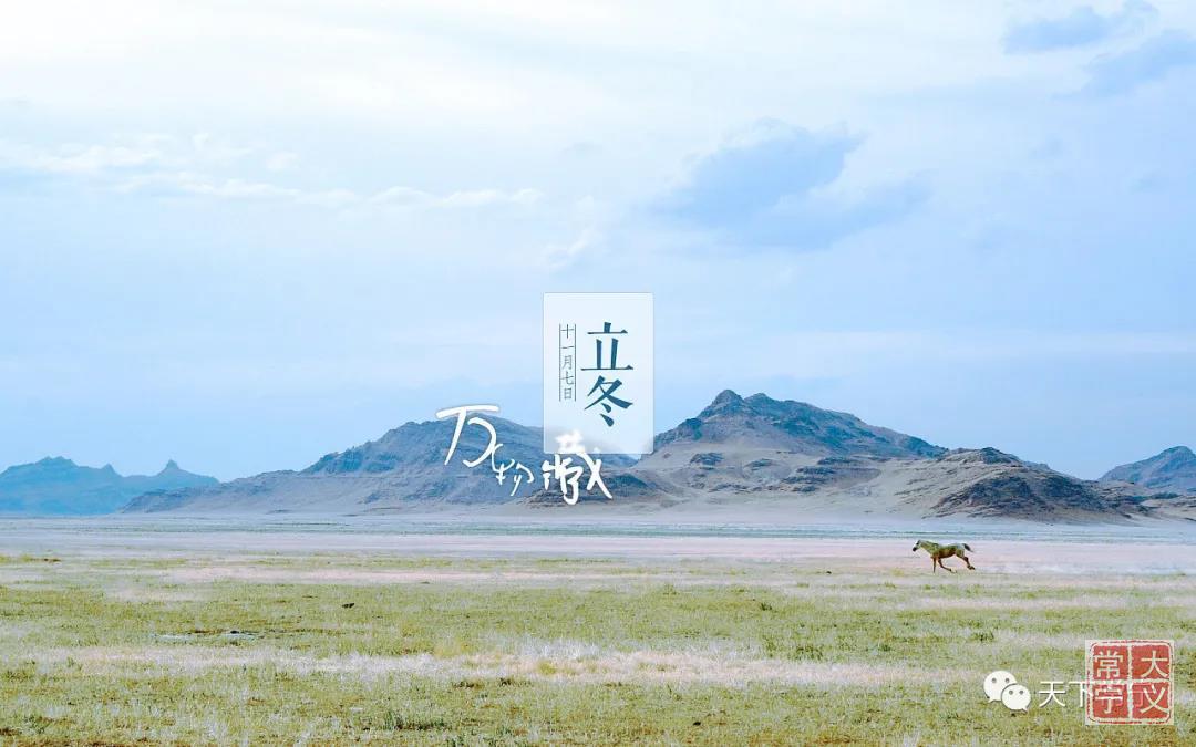 立冬7.jpg