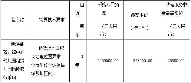 微信截图_20201106154431.png