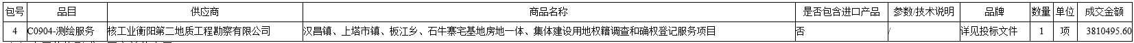 微信截图_20201106094112.png