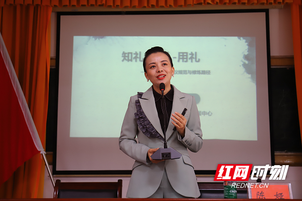 1特邀嘉宾湖南省中小学教师发展中心示范项目科副科长、国培计划校长培训项目设计首席专家陈娅正在上培训第一讲。.png 1特邀嘉宾湖南省中小学教师发展中心示范项目科副科长、国培计划校长培训项目设计首席专家陈娅正在上培训第一讲。.png