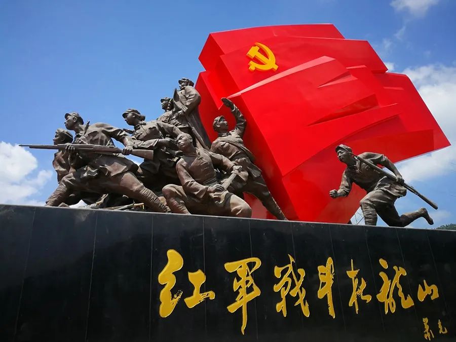 湘鄂边革命根据地图片