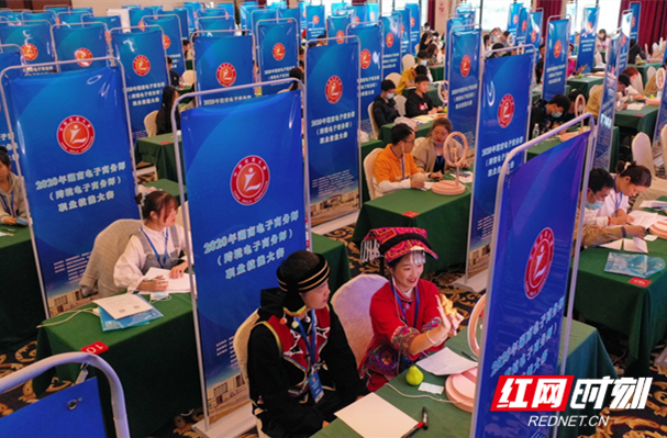 2020年湖南电子商务师(跨境电子商务师)职业技能大赛决赛现场.png 2020年湖南电子商务师(跨境电子商务师)职业技能大赛决赛现场.png