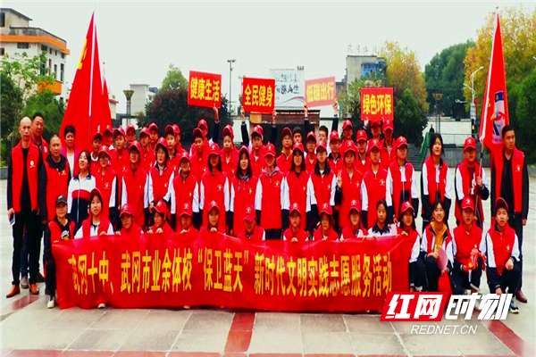 武冈市：倡导绿色低碳生活 助力打赢蓝天保卫战_副本1.jpg