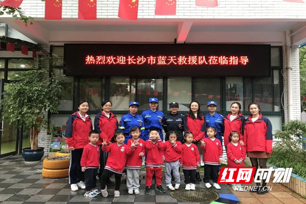 幼儿园小朋友和蓝天救援队活动合影.jpg