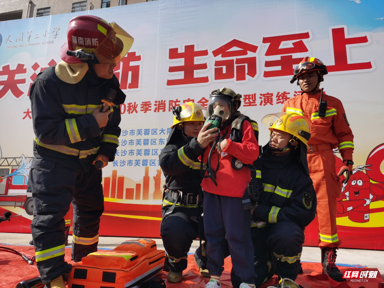 学生体验消防装备1.jpg