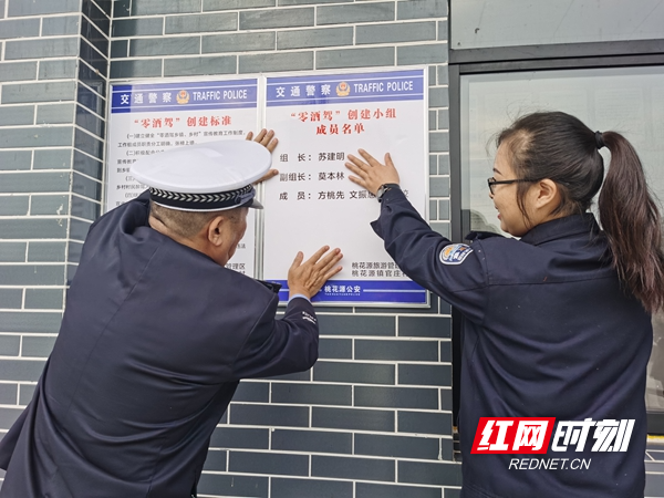 图二：公示创建标准及领导小组成员.jpg