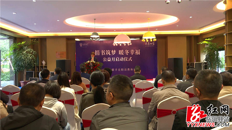启动仪式现场 (2).jpg