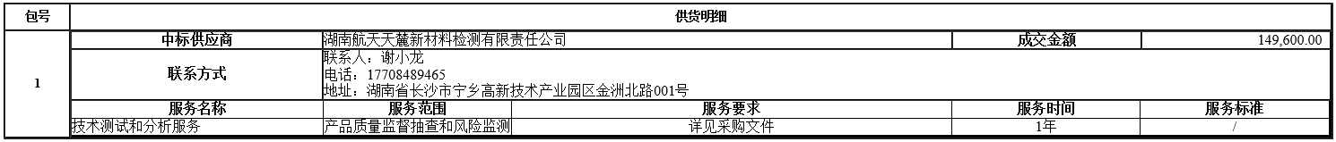 微信截图_20201109141833.png