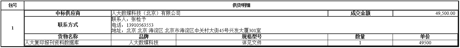 微信截图_20201109150943.png