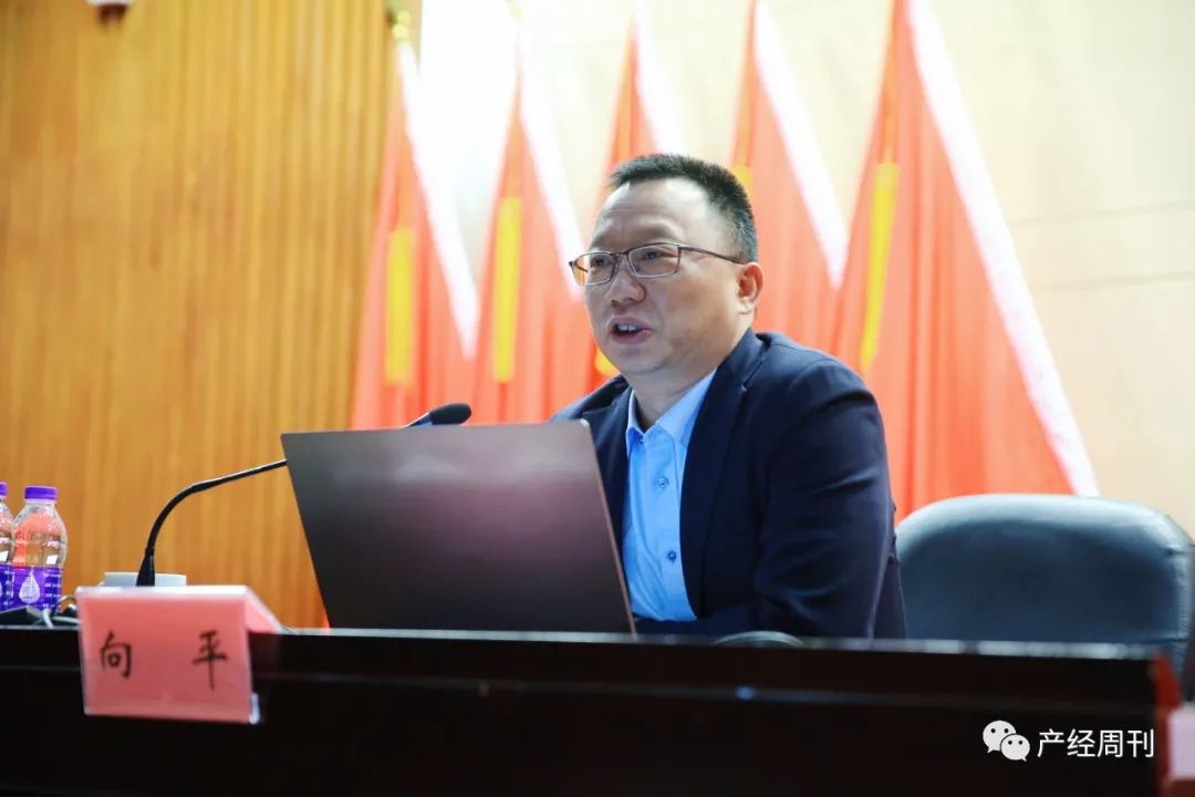 向平作专题讲座。