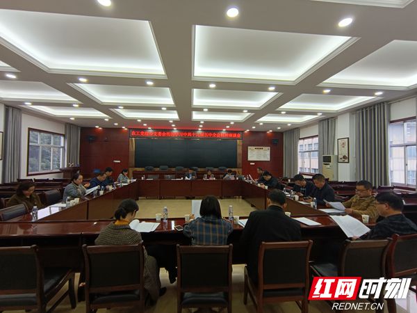 农工党张家界市综合支部委员会组织学习贯彻中共十九届五中全会精神_副本.jpg