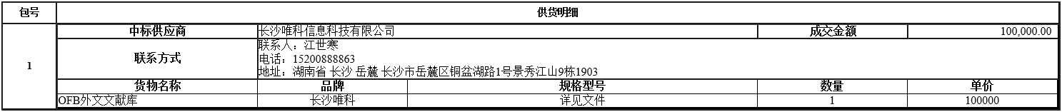 微信截图_20201109153817.png 微信截图_20201109153817.png