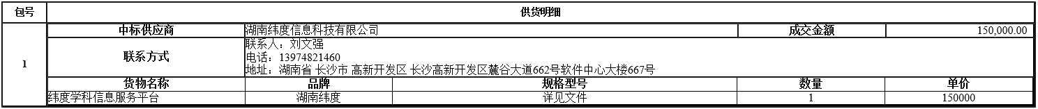 微信截图_20201109152020.png